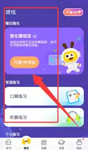 ��������APP�鿴��ȡ�ɾ͵ķ���