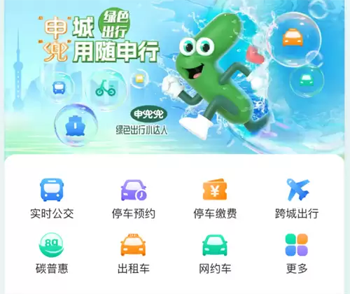 ����������ʲô������ ����ʵ�ù���APP�Ƽ�