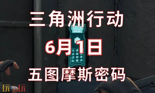 �������ж���������6.1 6��1��������Ħ˹�������