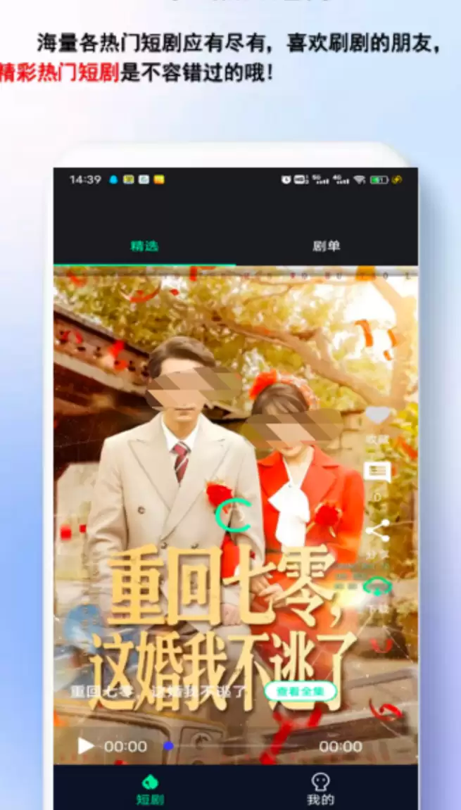 �๦�����׷�翴�����������ش�ȫ�Ƽ�