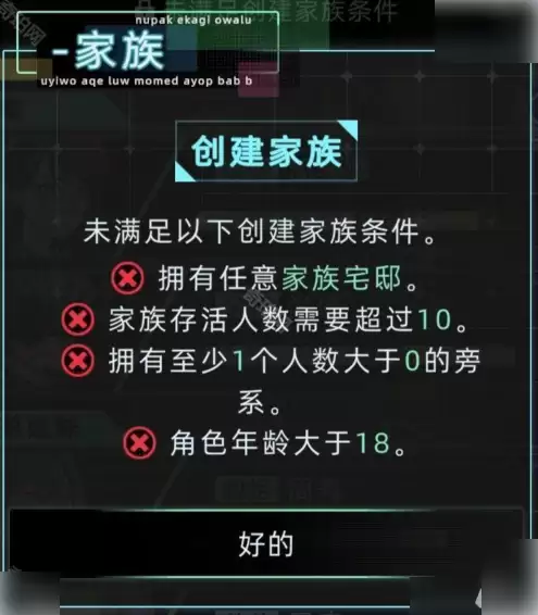 δ��������Ϸ������ô�� δ�����������淨����