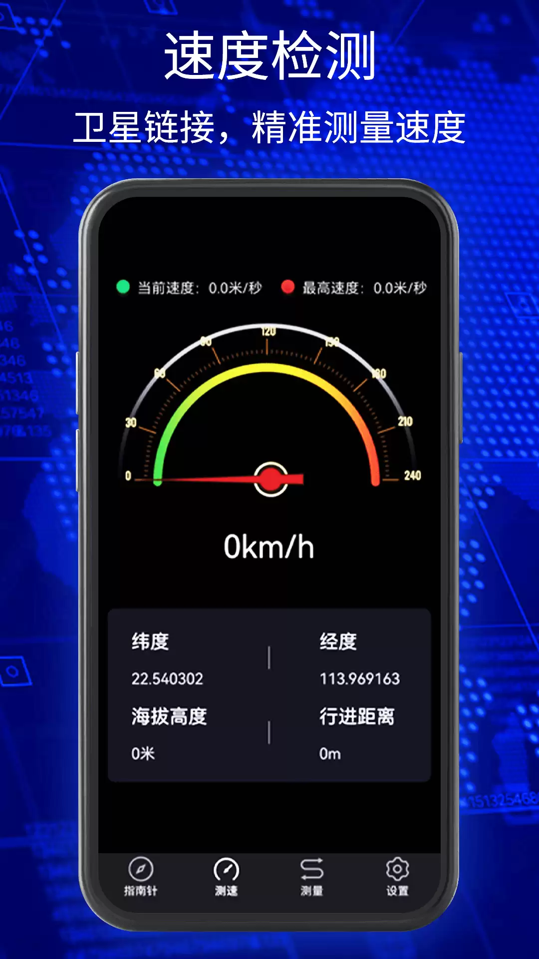 �Ƽ�������غ��õ��ֻ�ָ����APP