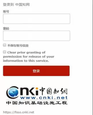 ����ҵ�CNKIУ���¼ר�����
