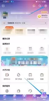 â��TV�������˺Ű󶨽̳�
