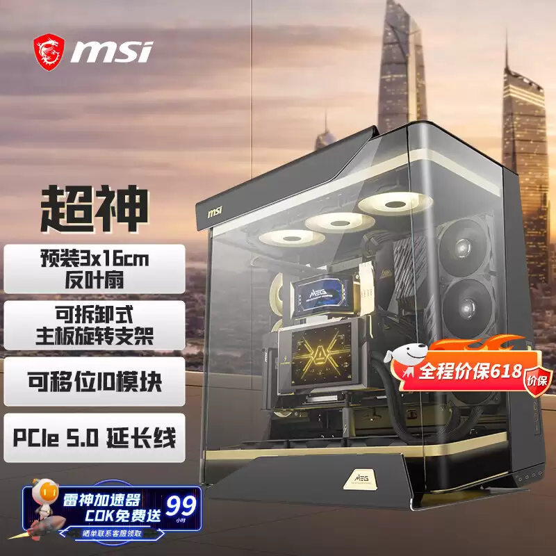 ΢��MEG MAESTRO 900R����������3999Ԫ ֧���Կ���װ��ж֧��