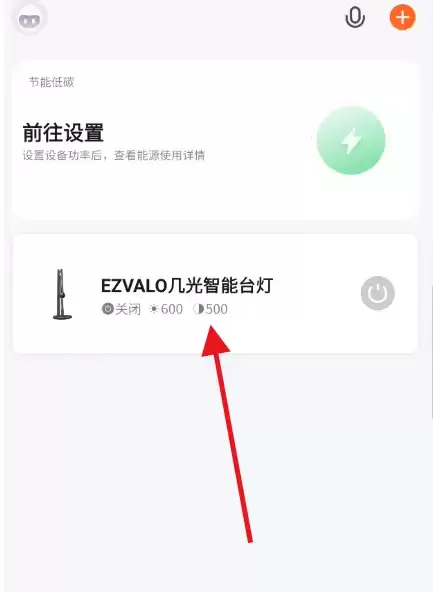 Ϳѻ����app�ܽ���豸�� Ϳѻ�����Ƴ����豸�̳�