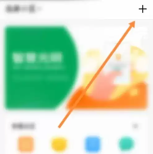�ǻ۹���APP����Կ�ײ�������
