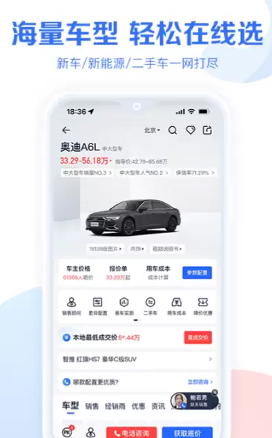 ������������ƽ̨APP���а�ѡ�Ƽ�