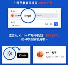 Kimi�����������������PPT�����ŵ���ͨ����ϸ�̳�