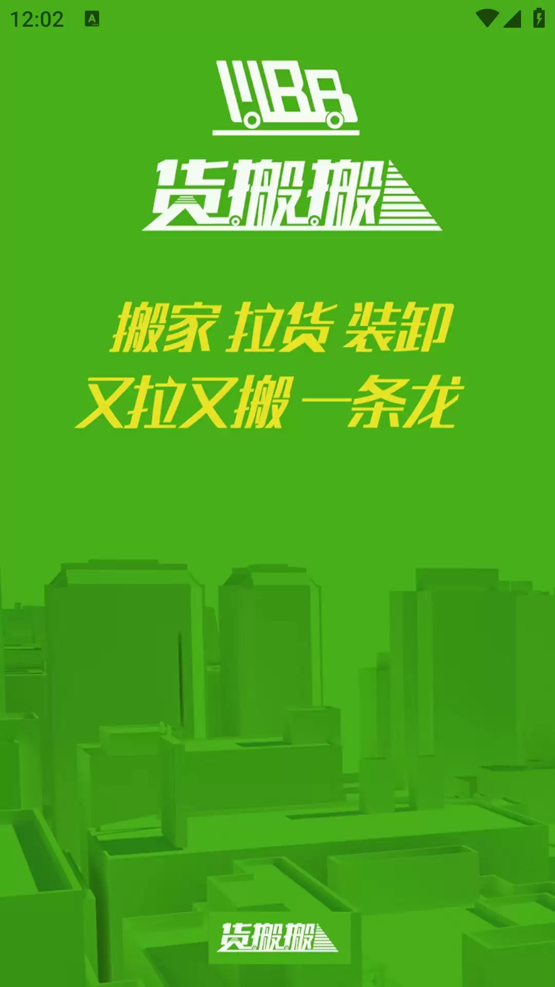 ͬ�����ֳ������ӵ��������� ����ʵ��APP�Ƽ�