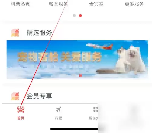 ���Ϻ���APP�����̳ǽ�����鿴����
