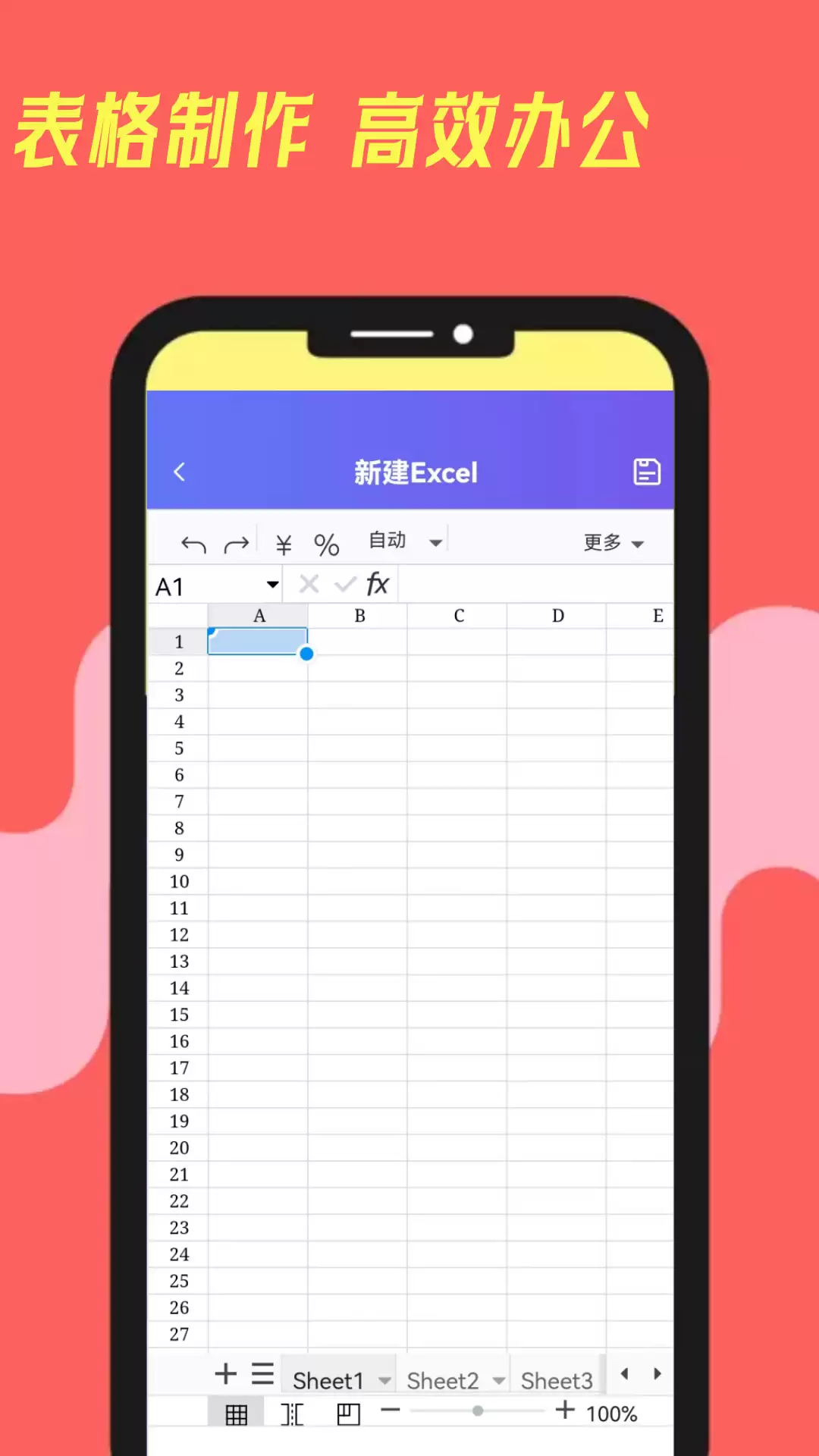 �ֻ�����ת����OCRʶ������Excel��APP�Ƽ�