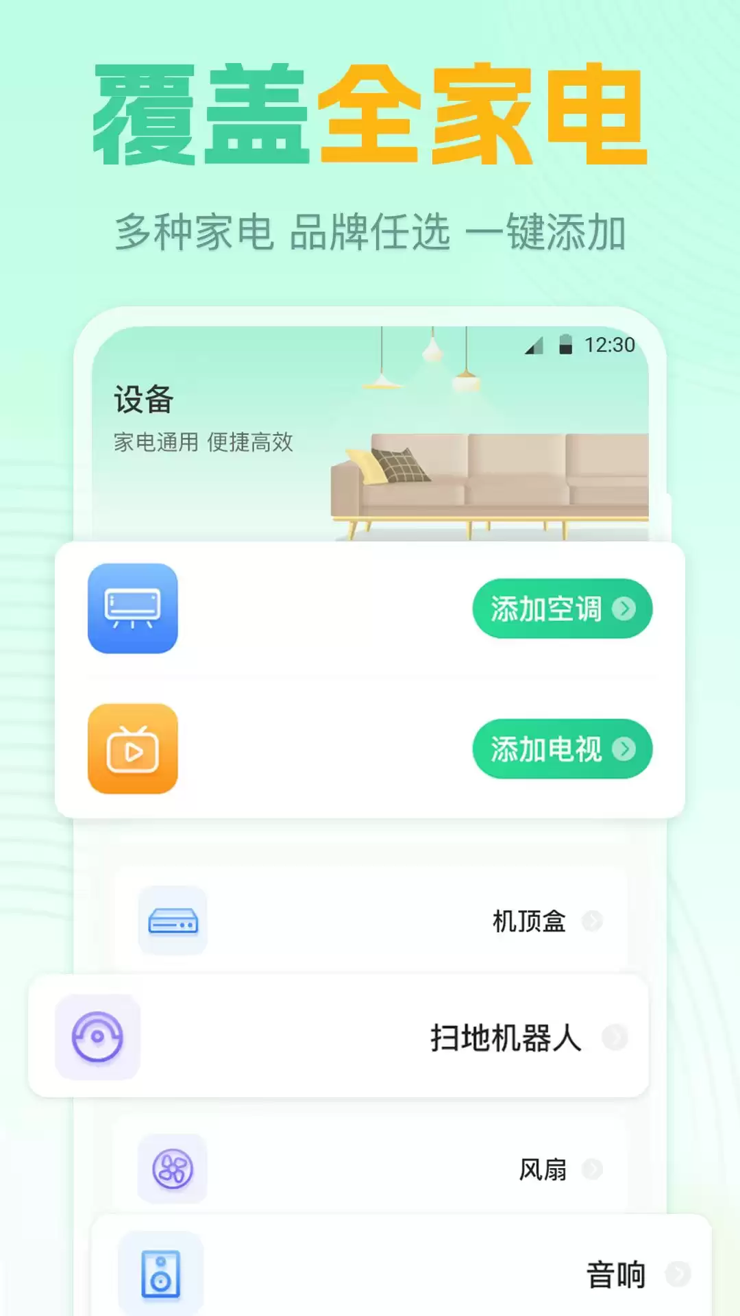 2026���ֻ����յ���������Щ ���ſյ�ң��APP�Ƽ�