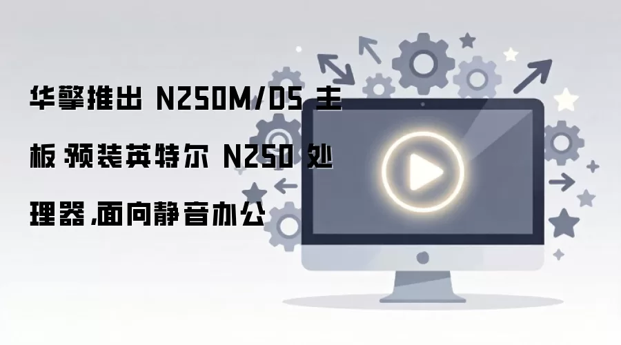 ����N250M/D5����ԤװӢ�ض�N250�����칫