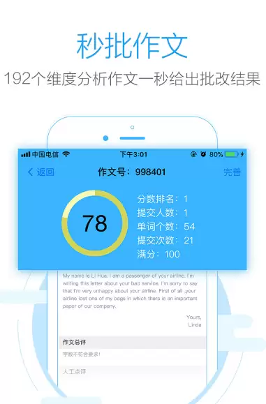 2024��ʮ�����������ҵӦ�������Ƽ����а�