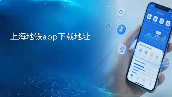 �Ϻ������ٷ�APP���ص�ַ