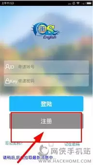 ��ȸAppע���˺���ϸ��������̳�