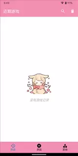 Tyranorģ����������Ϸ�����̳�