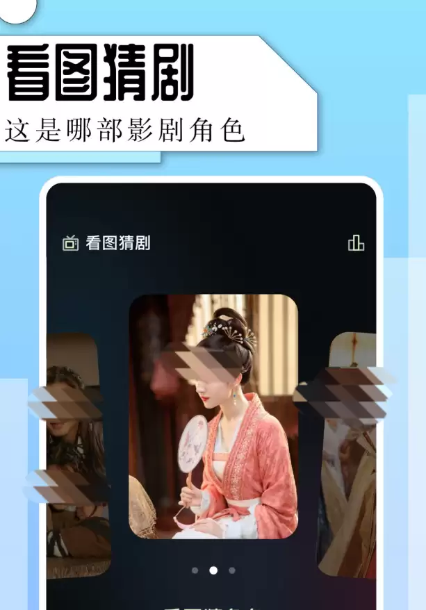 ��Ѷ๦��Ӱ�Ӿ�App�ĸ�������Ƽ�