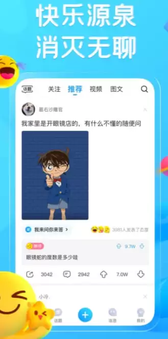 ��ѿ���ƵApp�Ƽ� ���ź��õĶ���Ƶ�����ϼ�