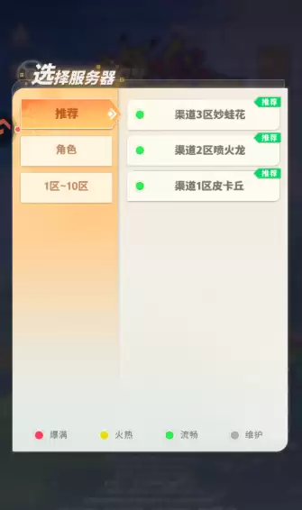 �ȳ�֮ɭ���