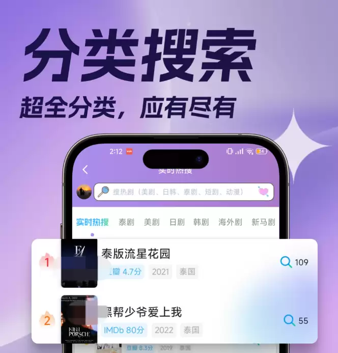����̩��App��ѡ�Ƽ�