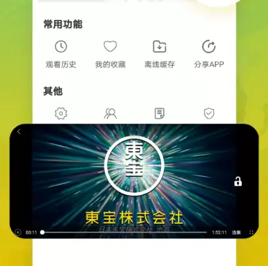 Ӱ����ƵAPP������������������Ƽ�