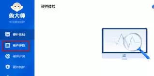 ³��ʦ�鿴���Թ��ĵ���ϸͼ�Ĳ�������