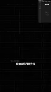 ��ӳ��ʾ�����쳣�ĳ���ԭ����������