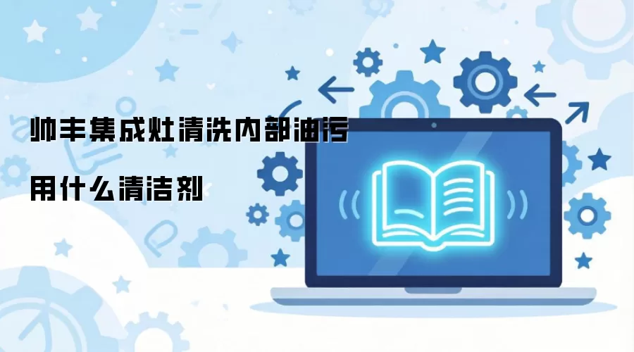 ˧�Ἧ�����ڲ����������Ƽ�