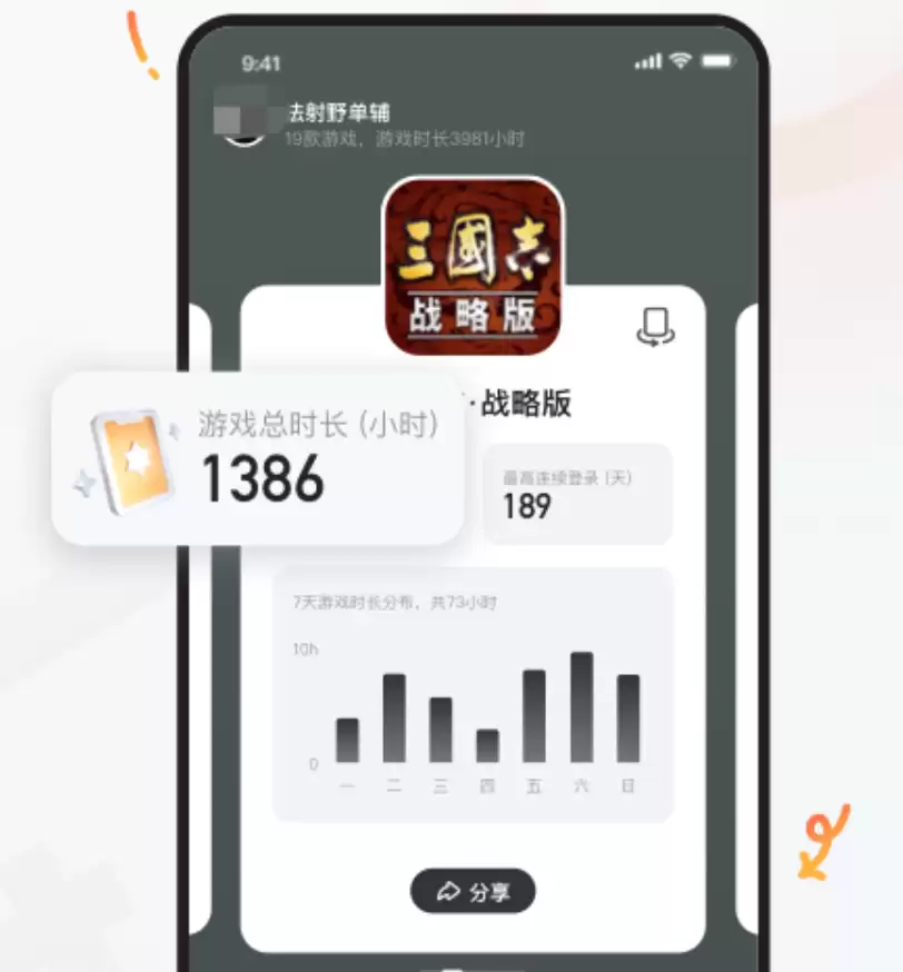 �๦��Ӧ����������App�����Ƽ��ϼ�