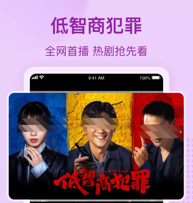 ʵ����Ѵ�ƬApp�̵��Ƽ�