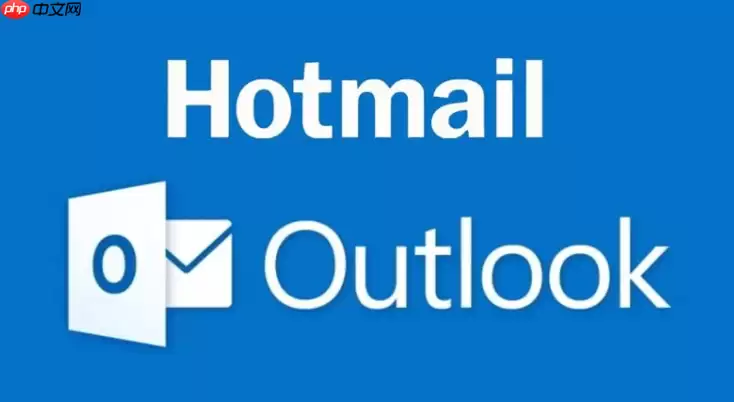 Hotmail����POP3��IMAP�������������̳�