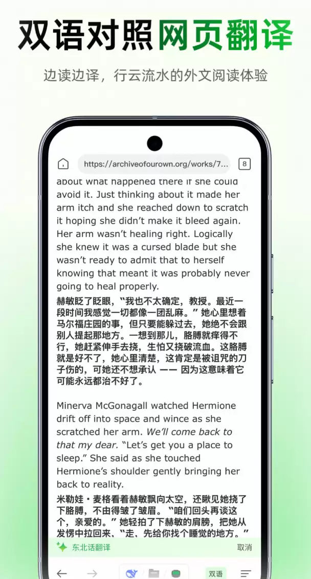 ��ѱ��׼ȷͬ������App��ȫ