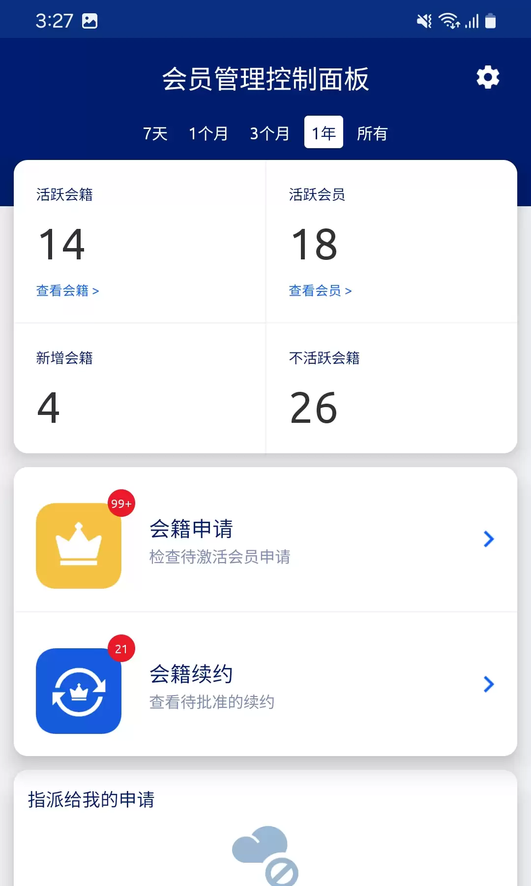ʵ�ù��ܷḻ������ϵͳ���������Ƽ�