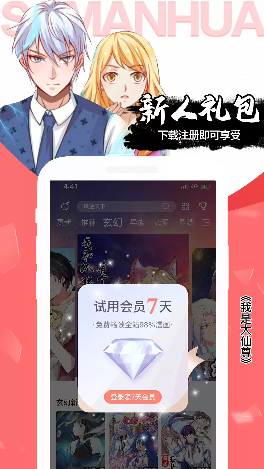 ���׷���������а� ��ȫ����ÿ�����App�Ƽ�