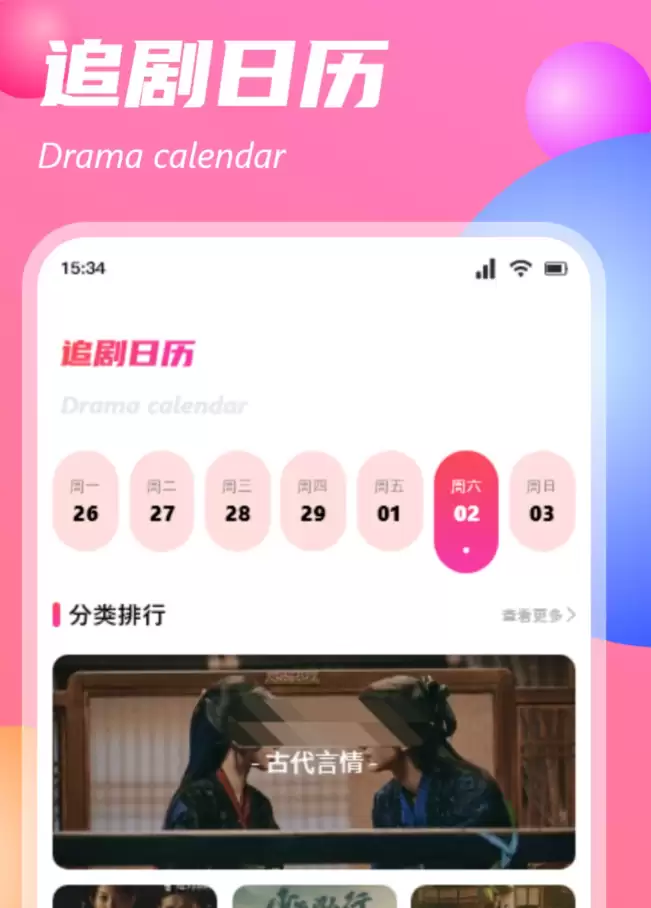 ���׷��App�Ƽ��������������õ�Ӱ������