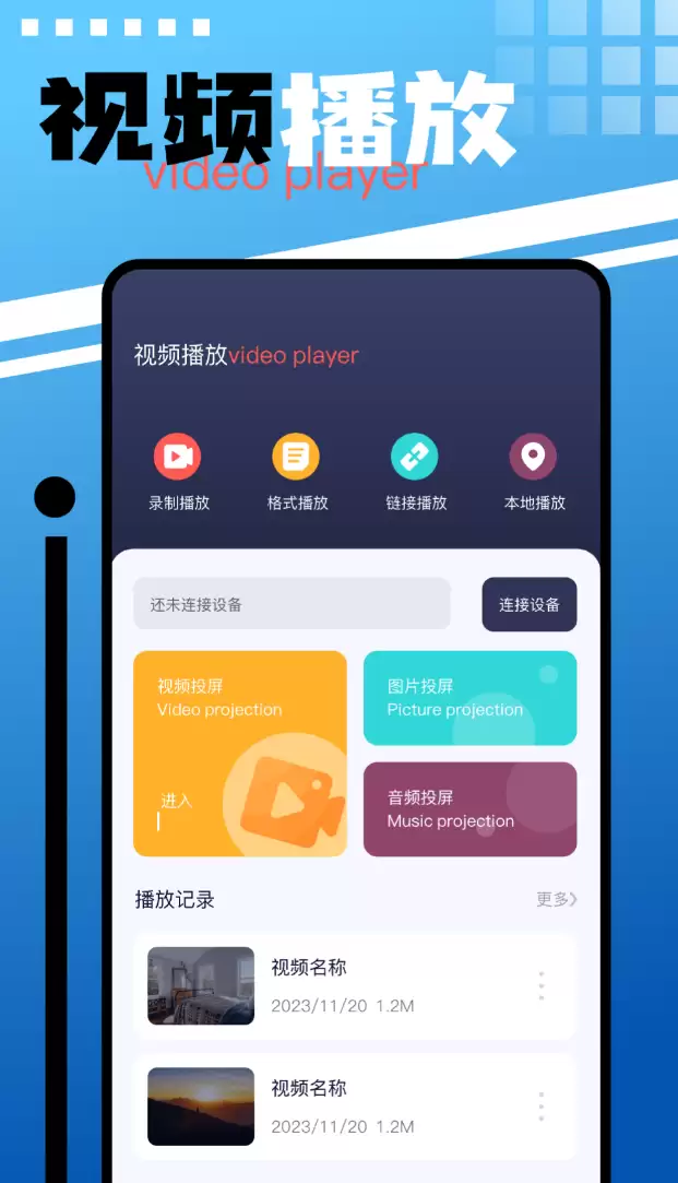 ���۾���ӹۿ�ƽ̨�Ƽ� �ĸ�APP�ܿ�