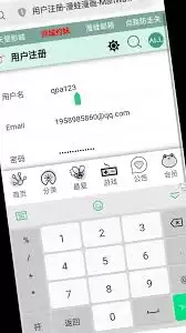 �������ʹ�������¼�˺ŵ���ϸ�̳�