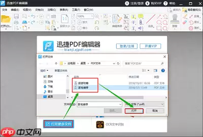 Ѹ��PDF�༭����������ʹ�÷�����ϸ�̳����������