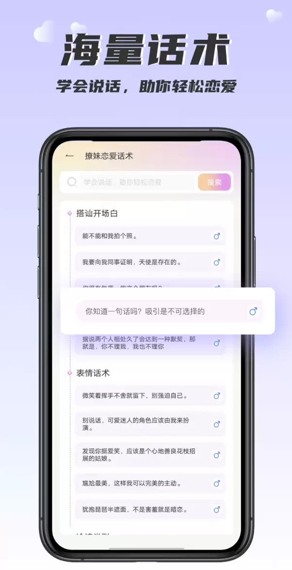 ����������ظ�����APP�Ƽ��ϼ�