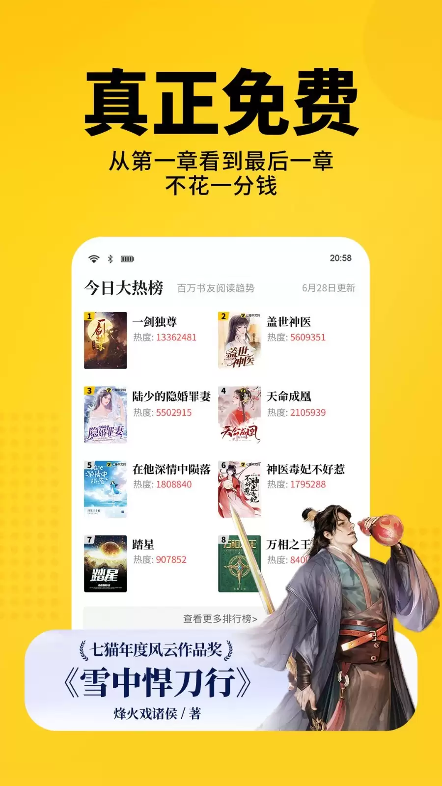 ����������Ķ�app�Ƽ� ����С˵��������