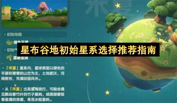 �ǲ��ȵ����ֿ��ֳ�ʼ��ϵѡ���Ƽ�ȫ����