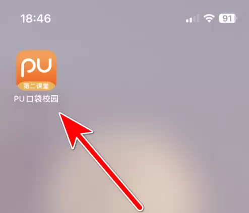 pu�ڴ�У԰���ɨ�� PU�ڴ�У԰ɨ���ά�뷽��