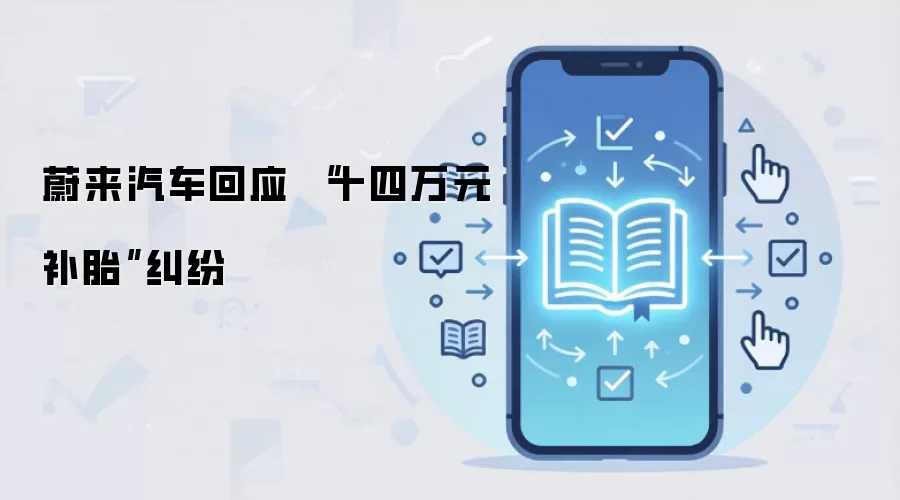 ε��������Ӧ��۲�̥�¼� �ٷ�˵��ά�޷�������