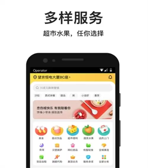 �����ݳ�����Ʊ���ĸ�APP���Ƽ��ϼ�
