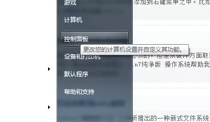 ��γ���ж��Windowsϵͳ�е�NET Framework