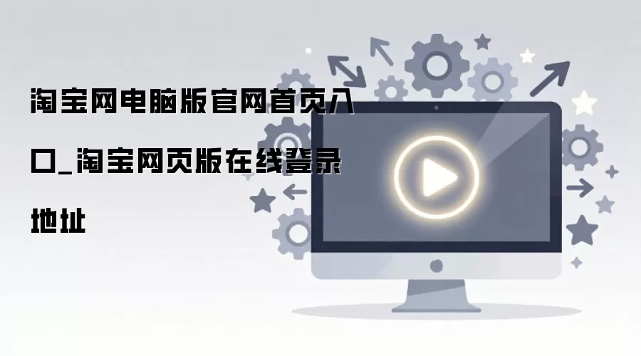 �Ա������԰������ҳ�����ҳ�����ߵ�¼��ַ