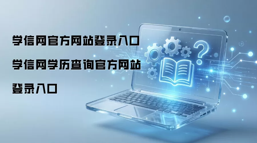 ѧ��������ѧ����ѯ��¼���