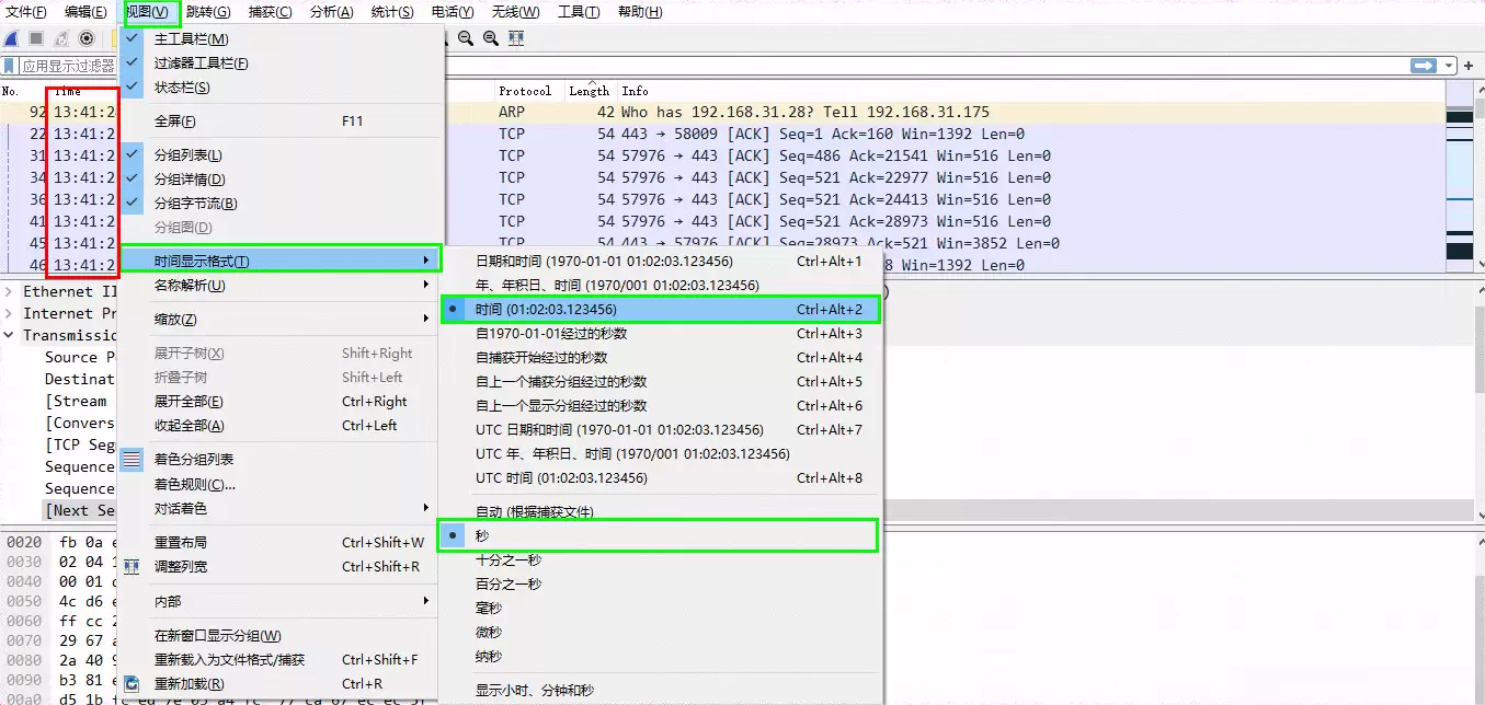 Wiresharkʱ���������ʽ������ϸ�̳�